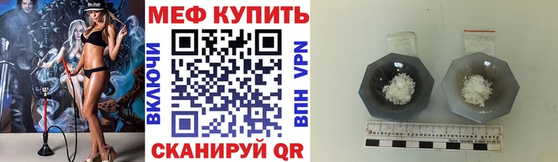Виды наркоты Белоозёрский СОЛЬ  КОКАИН  Мефедрон  Марихуана  ГАШ 