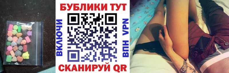 купить цена shop телеграм omg сайт Ecstasy Cube Белоозёрский
