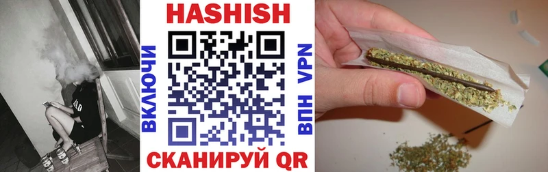 Гашиш VHQ закладка Белоозёрский