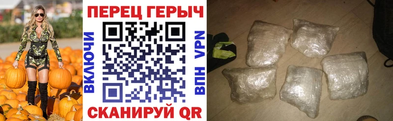 закладки  Белоозёрский  Героин VHQ 