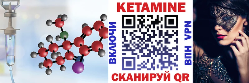 наркошоп  Белоозёрский  Кетамин VHQ 