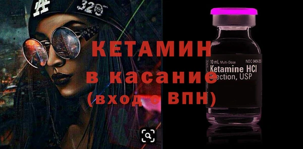 а пвп мука Богородск