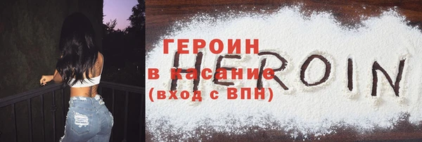 кокаин Богородицк