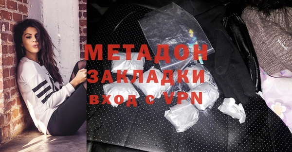 а пвп мука Богородск