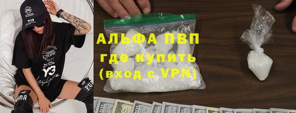 а пвп мука Богородск