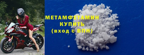 МДПВ Белокуриха