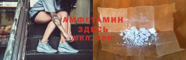 меф Беломорск