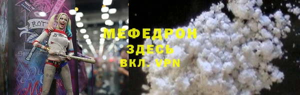 МДПВ Белокуриха