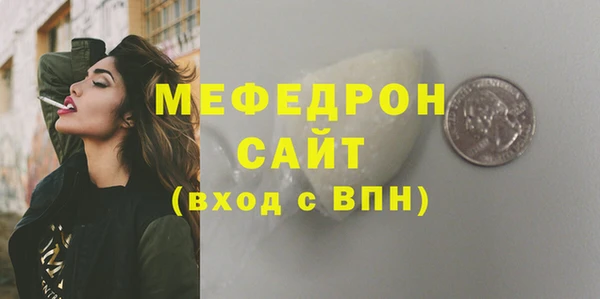меф Беломорск