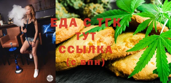 меф Беломорск