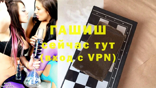 меф Беломорск