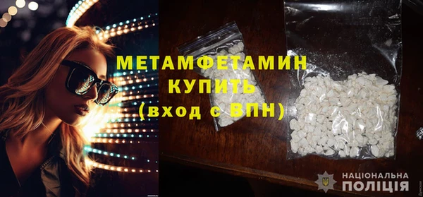 меф Беломорск