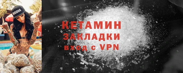 кокаин Богородицк