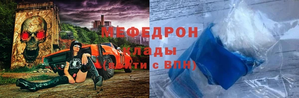 МДПВ Белокуриха