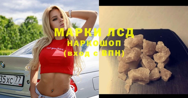 кокаин Богородицк