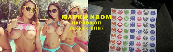 кокаин Богородицк