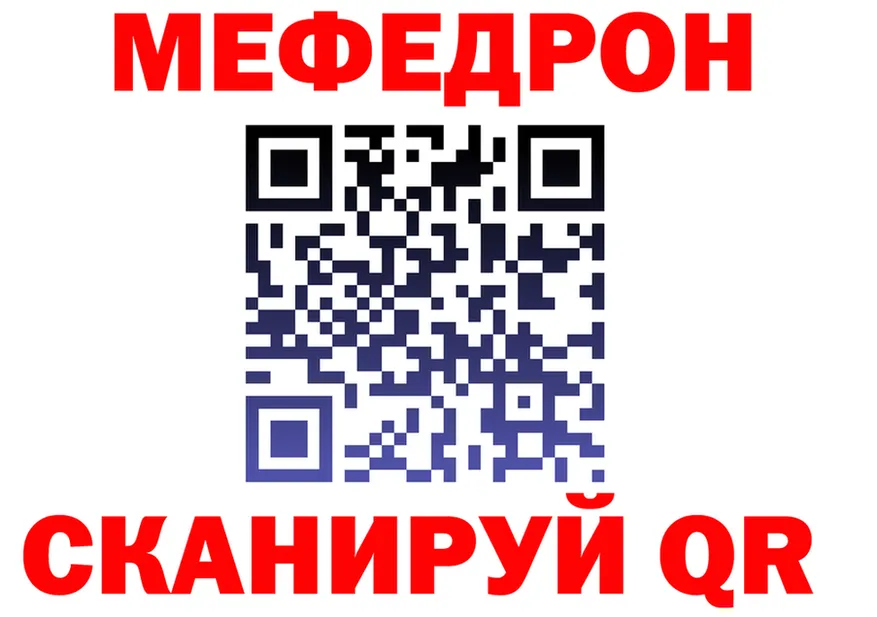 МЯУ-МЯУ мука зеркало shop блэк спрут Белоозёрский