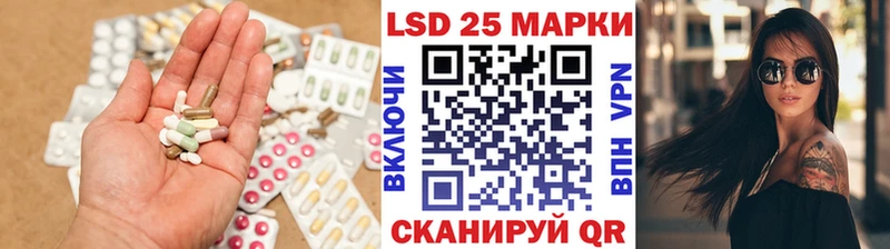 LSD-25 экстази кислота ОМГ ОМГ как войти Белоозёрский