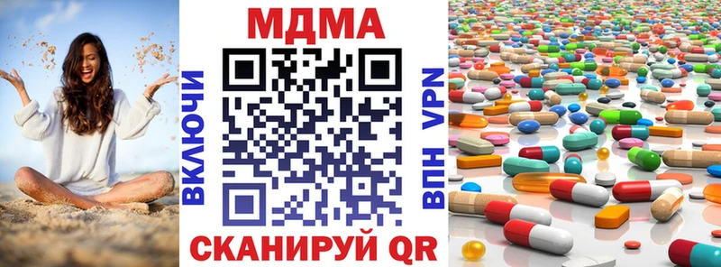 МДМА молли  ссылка на мегу зеркало  Белоозёрский 