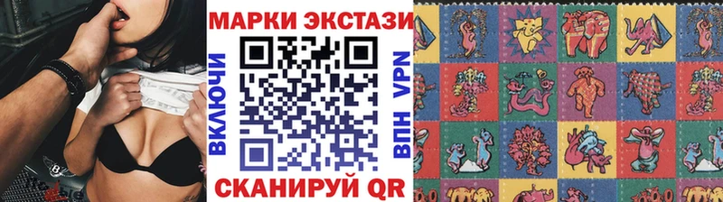 Марки 25I-NBOMe 1500мкг  Белоозёрский 