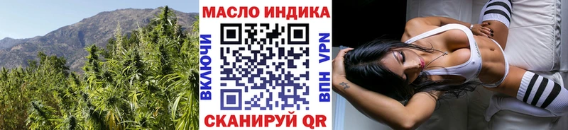закладка  Белоозёрский  ТГК гашишное масло 