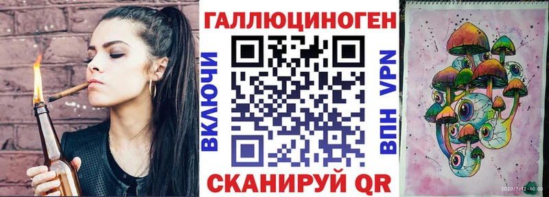 Псилоцибиновые грибы Psilocybine cubensis  Белоозёрский 